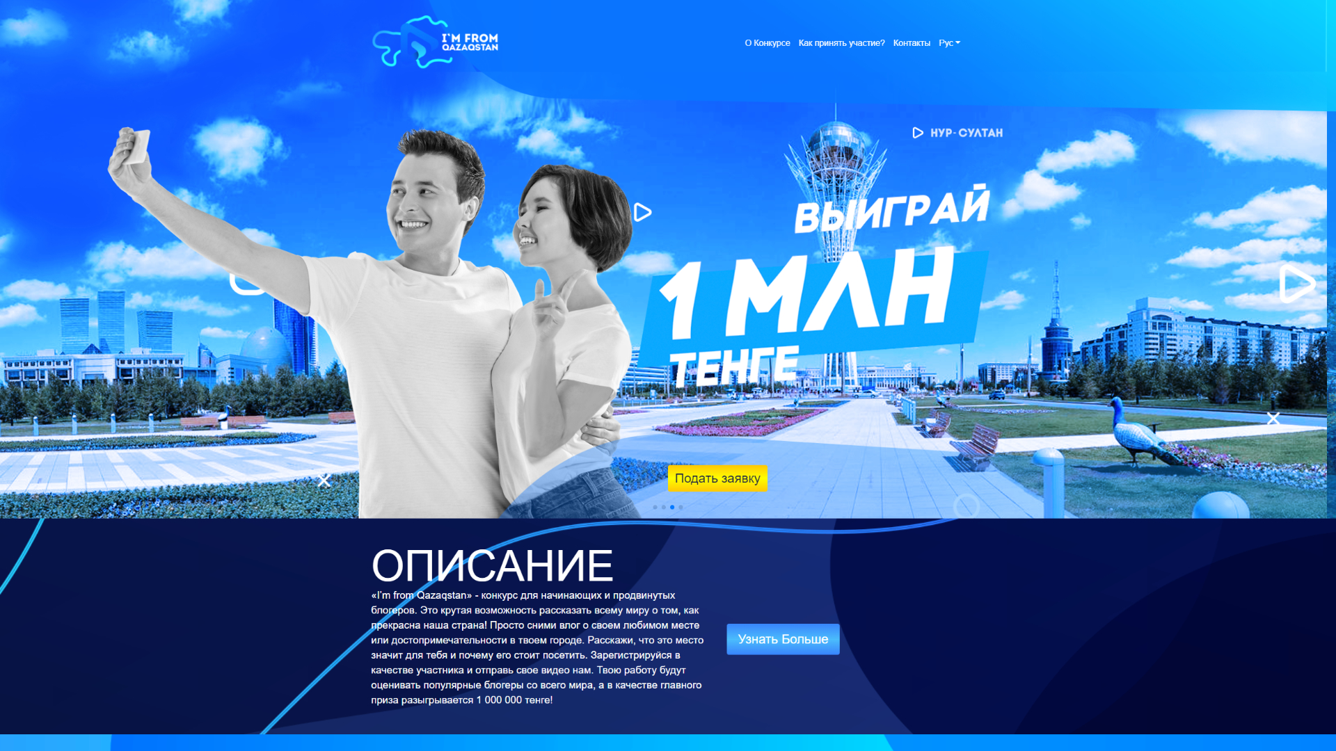 ЖК «НОВОЕ ЗАМИТИНО»