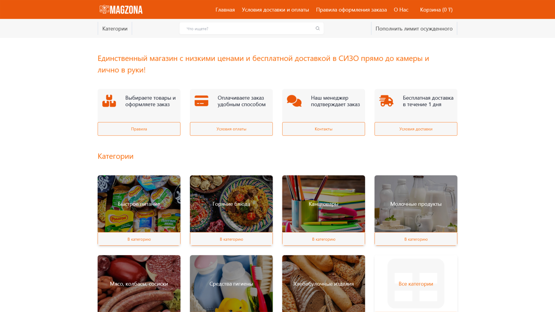 Строительная выставка